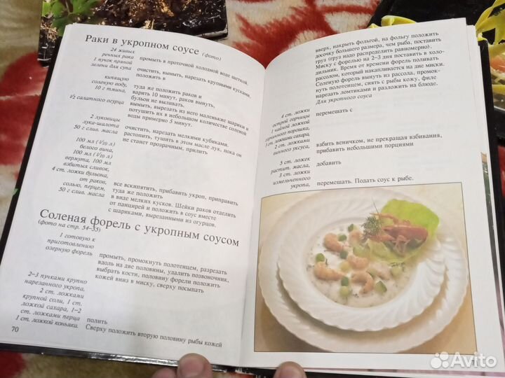 Книги Винтажные