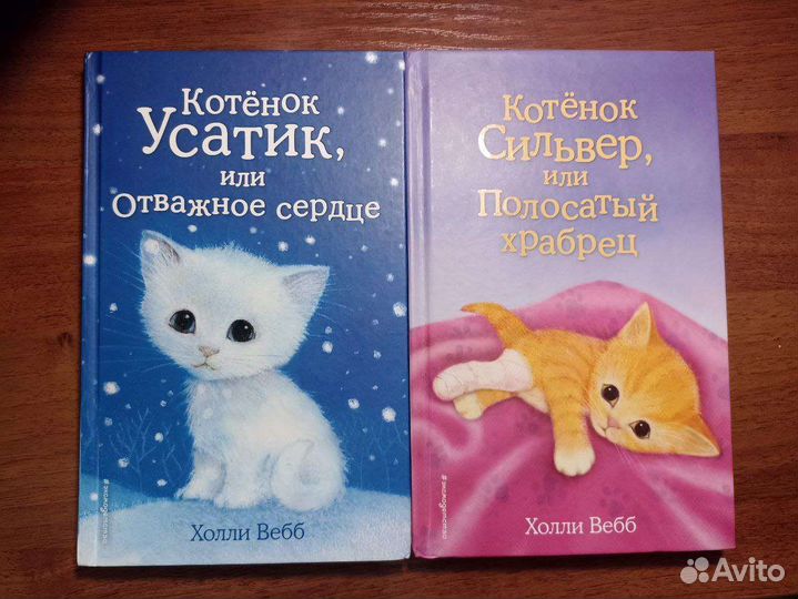 Книга для детей