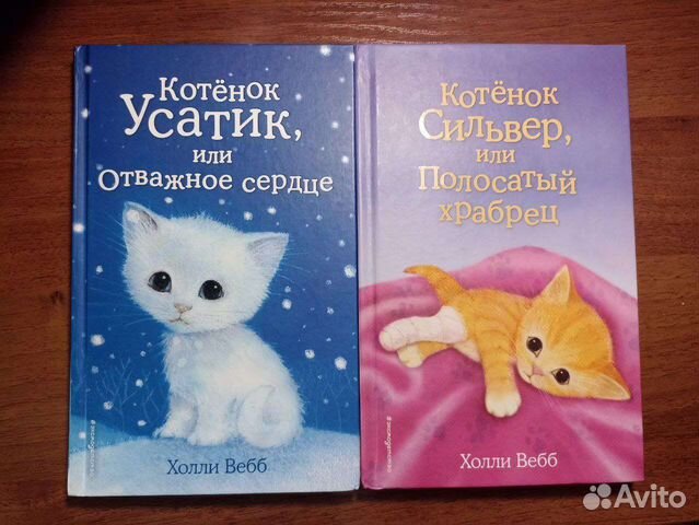 Книга для детей