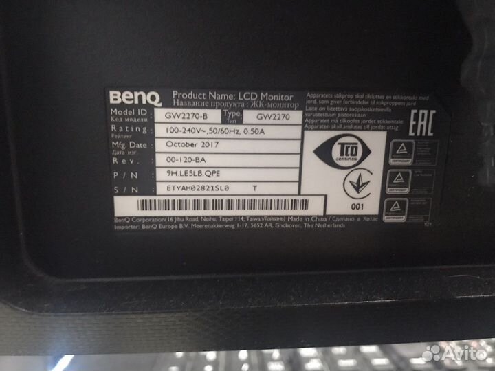 Монитор Benq gw2270