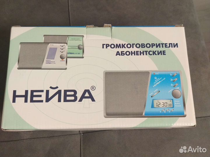 Трехпрограммный приемник