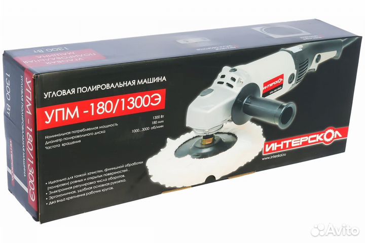 Полировальная машина Интерскол упм-180/1300Э