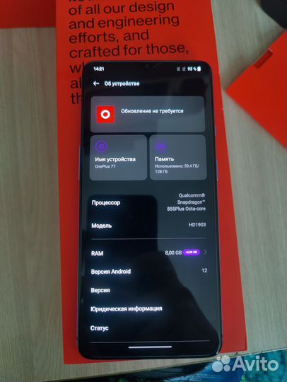 OnePlus 7T, 8/128 ГБ