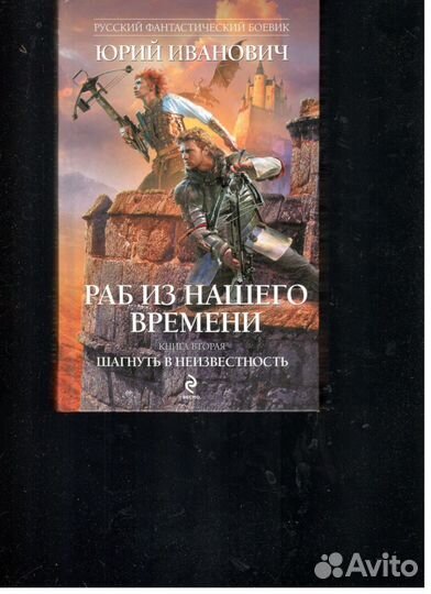 Русский фантастический боевик, История