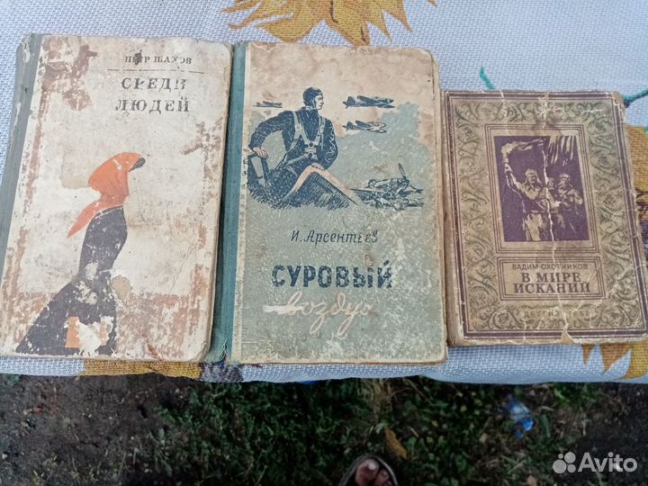 Книги-ссср-50 годов