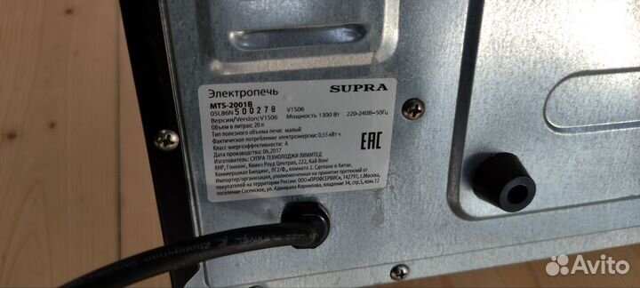 Мини духовая печь