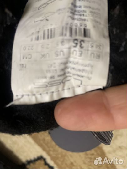 Лыжные ботинки