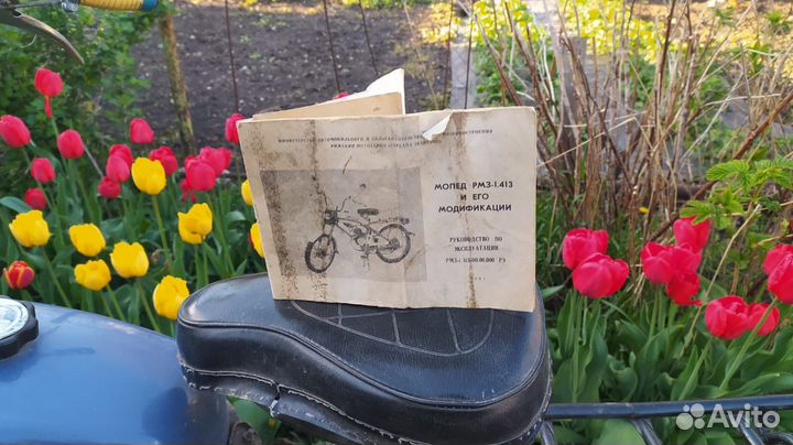 Мопед Рига 15