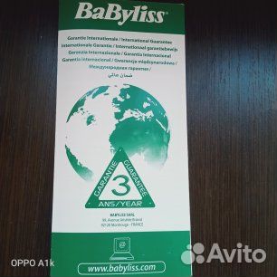 Продам плойку