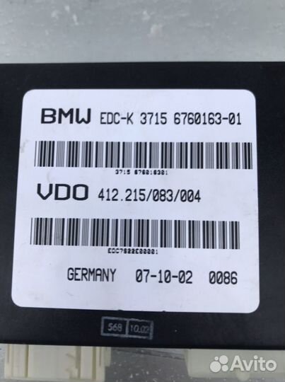 Блок управления подвеской бмв е65 bmw e65