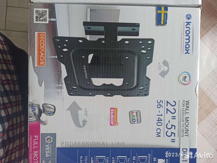 Кронштейн kromax для телевизора на стену бу
