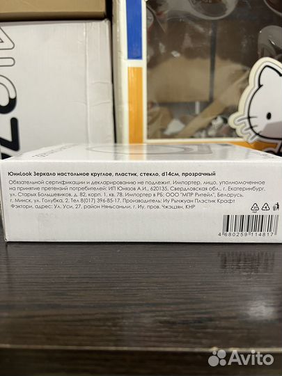 Зеркало настольное