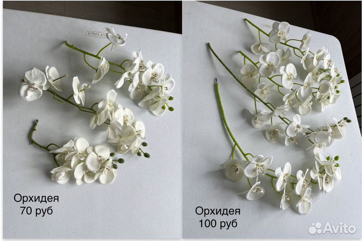 Продаю искусственные цветы