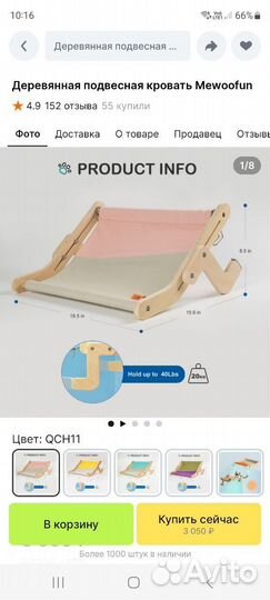 Лежанка для кошек, новая, котик не оценил