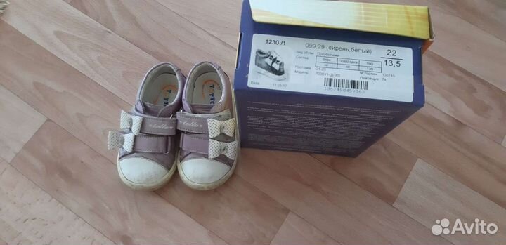 Полуботинки