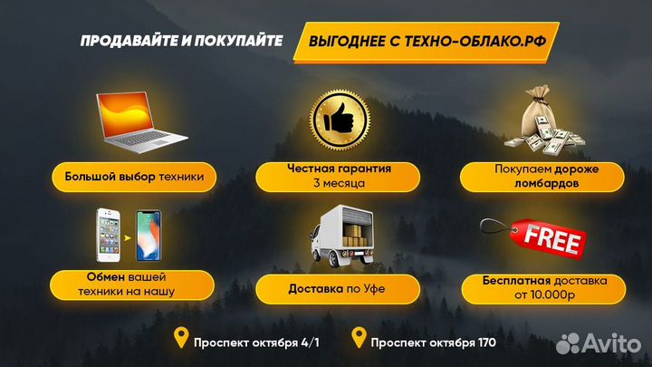 Блок питания Foxline FZ450R 450W