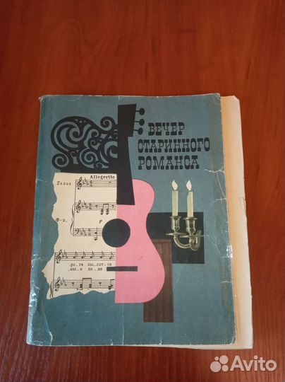 Ноты для фортепиано 