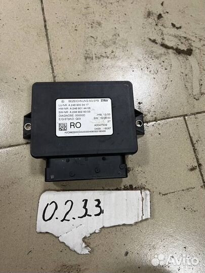 Блок ручника Mercedes GLE W166 A2469003417