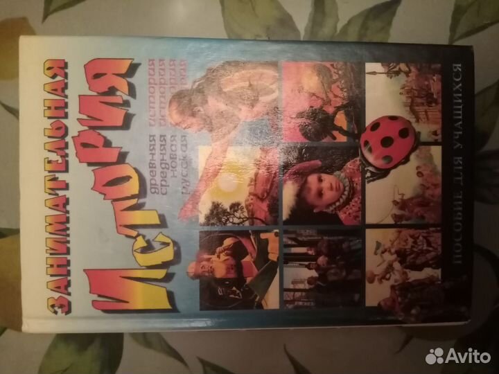 Детские энциклопедии