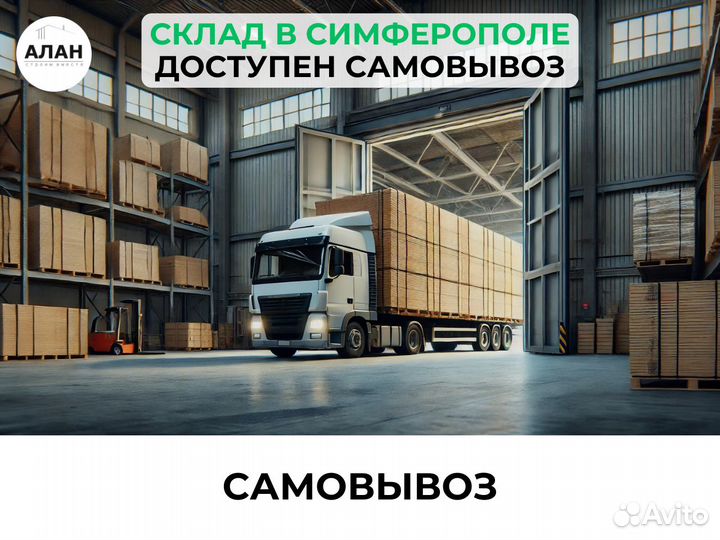 Фанера фк берёза (1525*1525) б/у, нш - 21 мм