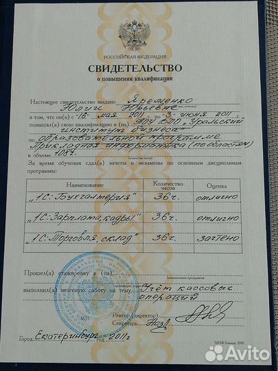 Бухгалтер удаленно, бухгалтерские услуги