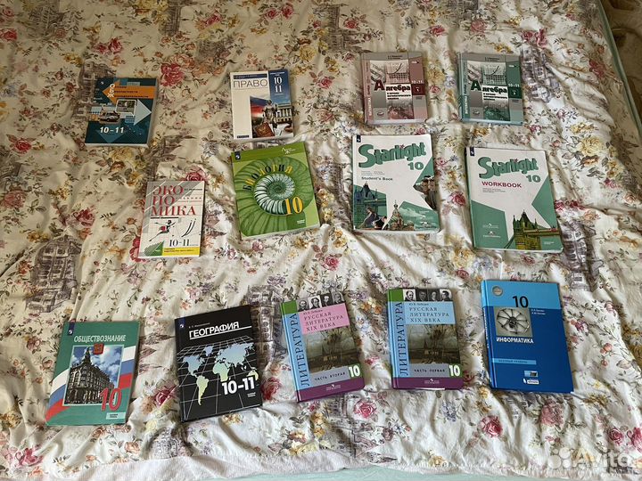 Учебники 10 класс