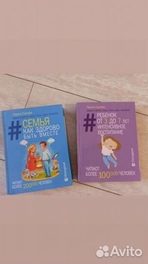 Лариса Суркова, книги