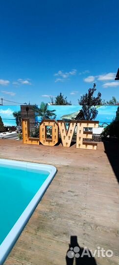 Фотозона Огромные буквы Love