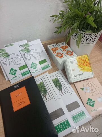 Greenway Гринвей уборка