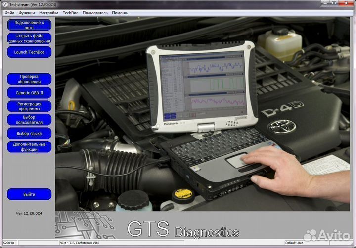 Автосканер Toyota mini vci дилерский для Тойота