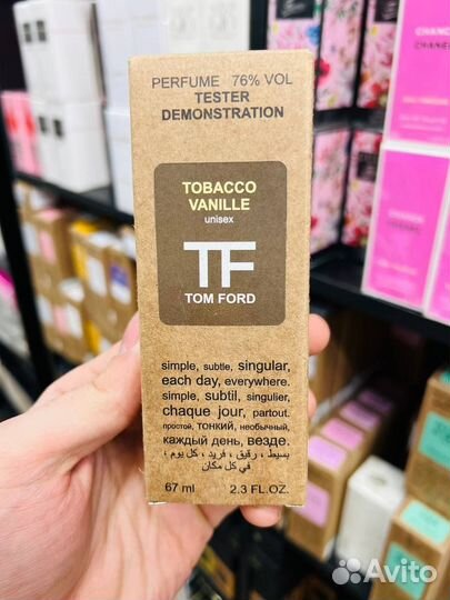 Tom ford tobacco vanille