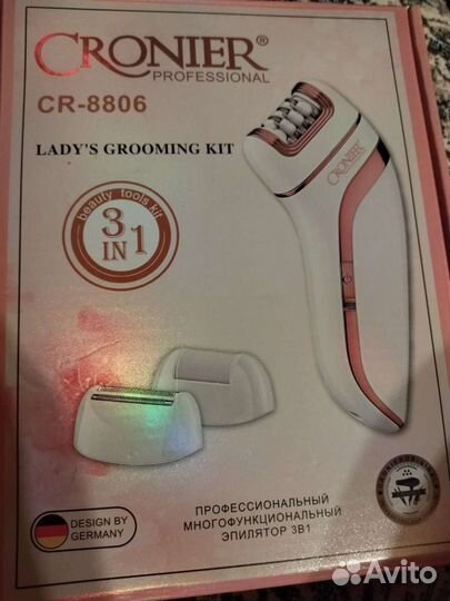 Эпилятор новый