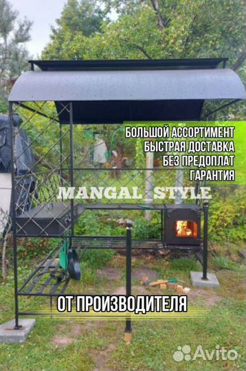 Мангал на дачу