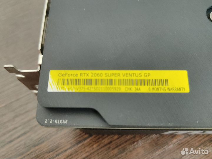 RTX 2060 Super 8 Gb Гарантия
