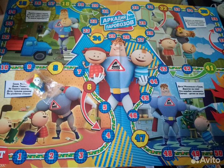 Игра настольная