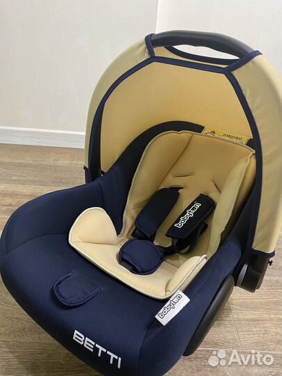 Автолюлька