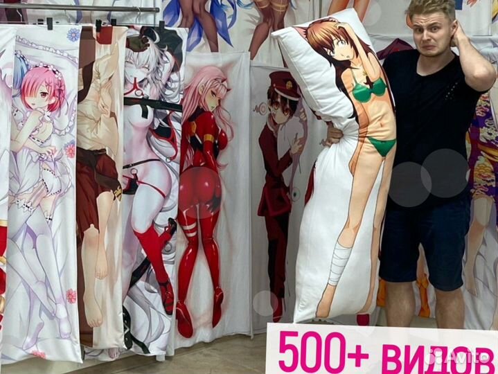 Дакимакура 150х50см (яркая)