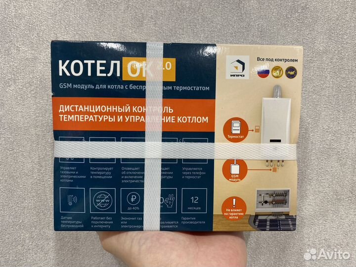 Gsm модуль для котла новый