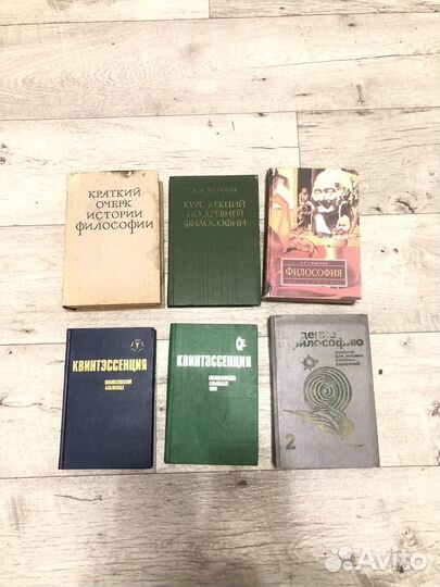 Философия: философское наследие, психология