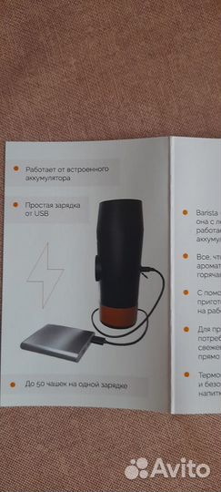 Новая Портативная кофемашина rombica barista