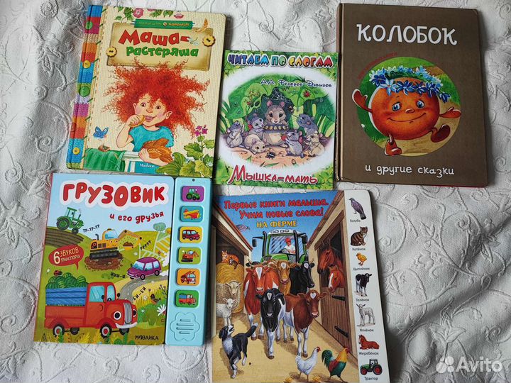 Книги детские