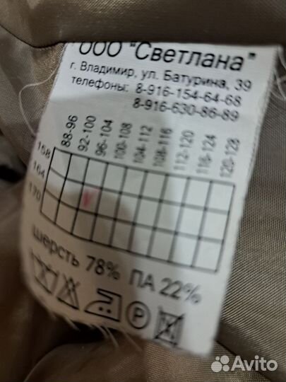 Вельветовый плащ 44 размер