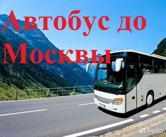 Вахта Упаковщик/ца на склад в Москве 15/30/445