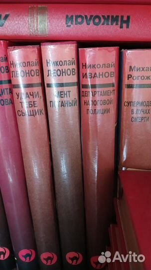 Книги серии 