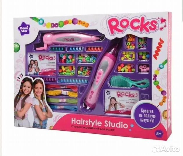 Набор для создания украшений Demi Star 2в1