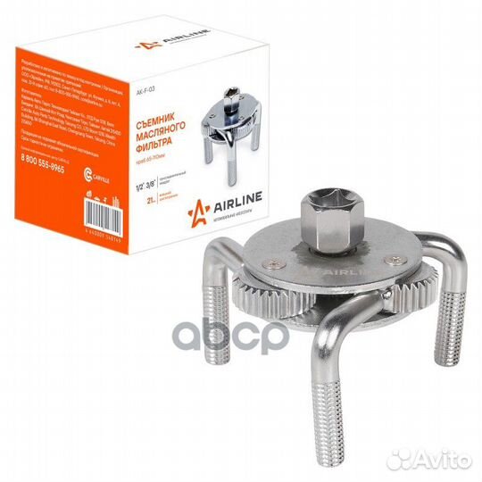 Съемник масляного фильтра. Краб 75 - 130 мм AK