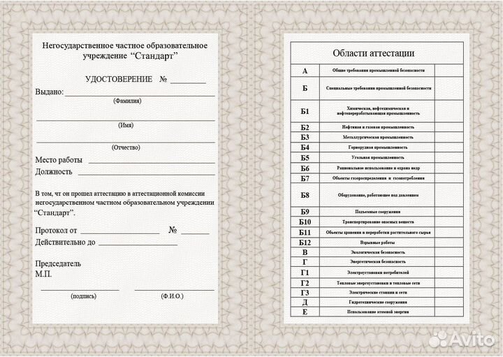 Бухгалтерский учёт,Гранд-смета, автокад,кадры