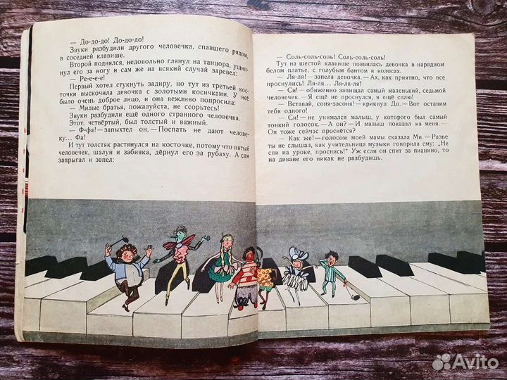 Гарин. Поющие друзья 1961 г