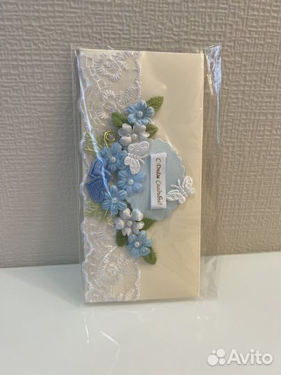 Открытки для денег, подарочные