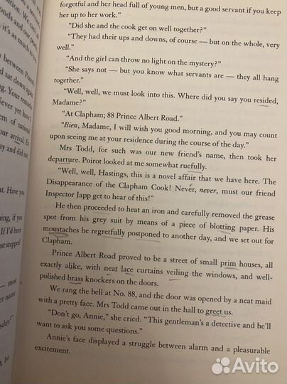 Best detective stories of Agatha Christie, Longman